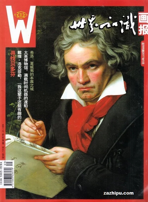 【世界知识画报】寻找贝多芬中的Conrad Graf钢琴