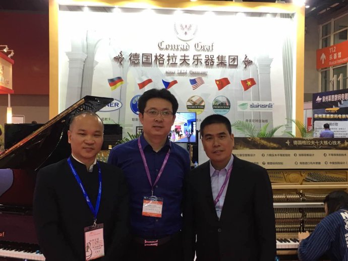 2017广州国际乐器展 德国格拉夫钢琴收获爆棚人气